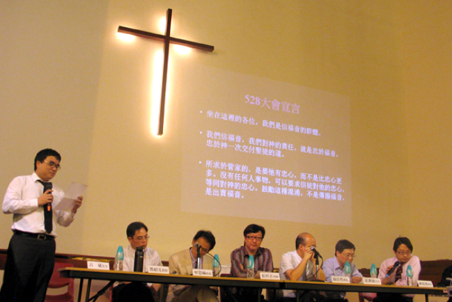 信徒團體盼神學院發揮守望角色回應「方舟事件」