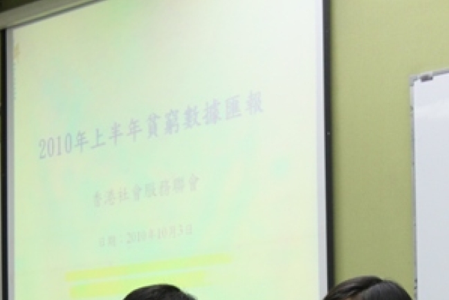 港貧窮人口半年增6萬 貧富差距急升3.7倍