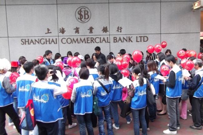 汽球糖水嘉年華 港九各地區街頭宣告「神是愛」