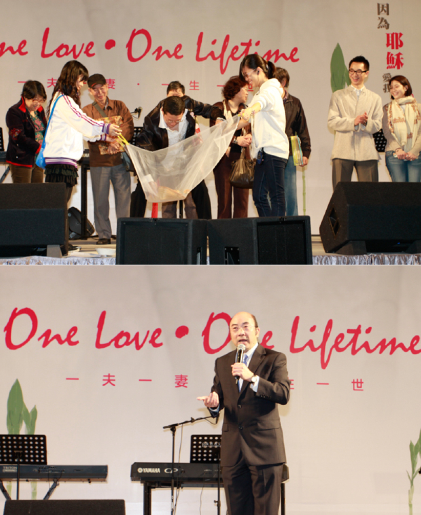 香港夫妻节 数百爱侣温馨宣读「爱您一世」