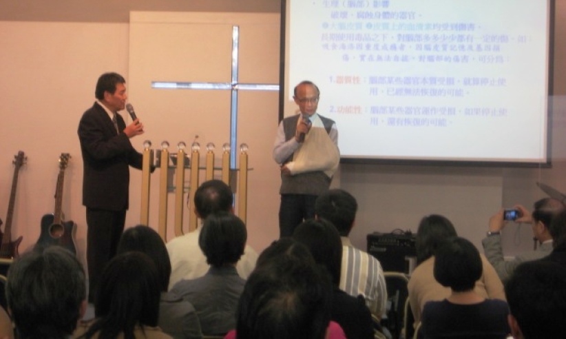 煙毒文化破壞身心社會 唯福音戒毒見奇妙果效