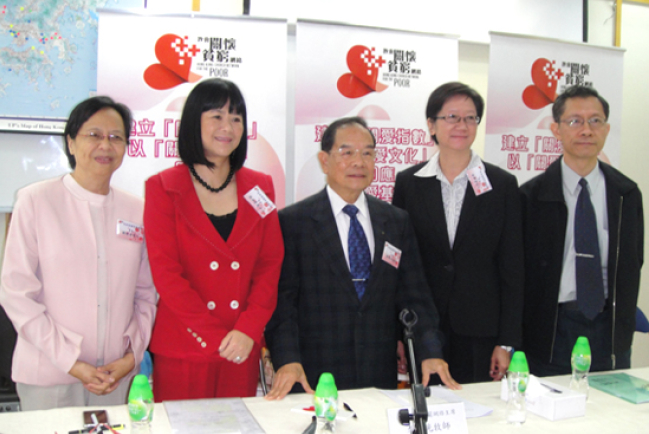 教會網絡籲善用「關愛基金」提升社會關愛文化水平