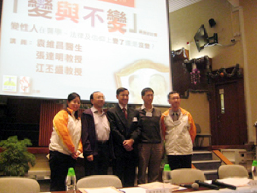 何謂「變‧性‧人」﹖醫學法律信仰角度大剖析