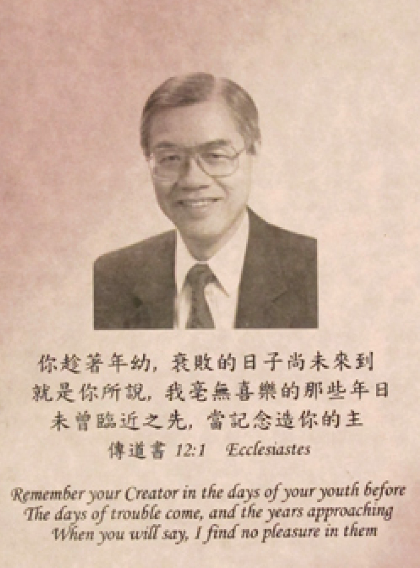 陳終道牧師安息禮拜溫哥華舉行