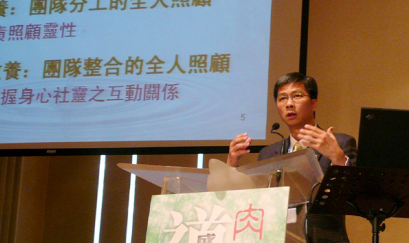 神學生醫院牧關日反思「道成肉身」的病患關顧