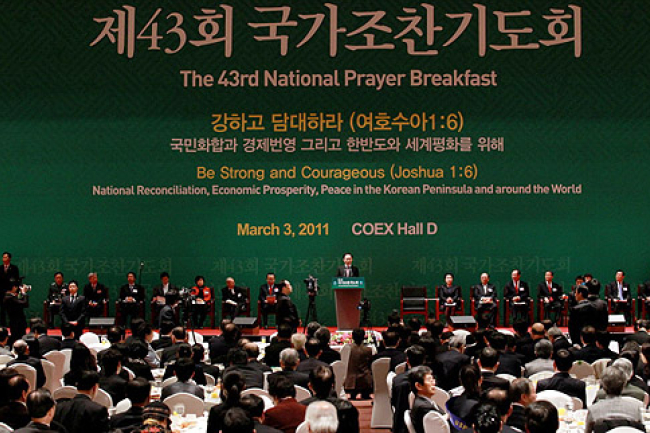 韓國第43屆國家祈禱會 總統李明博向神呼求
