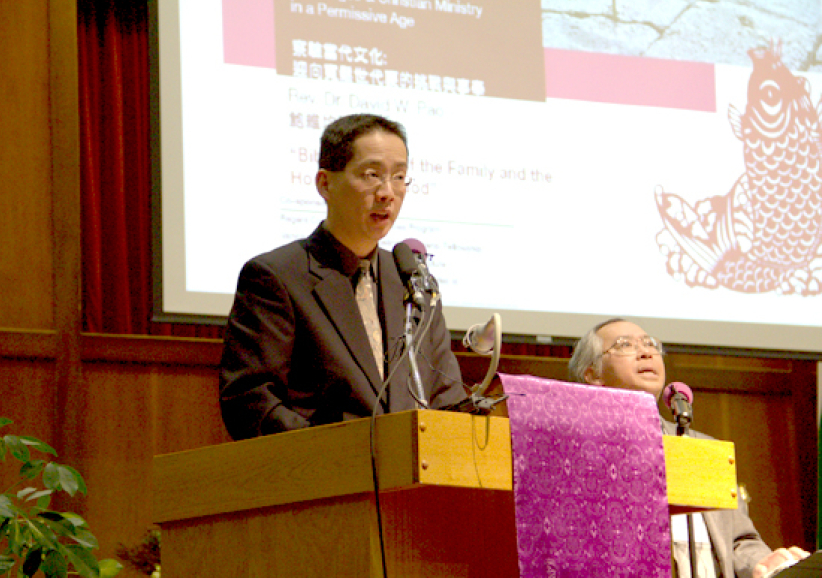 鮑維均博士談「聖經中的家庭與教會」