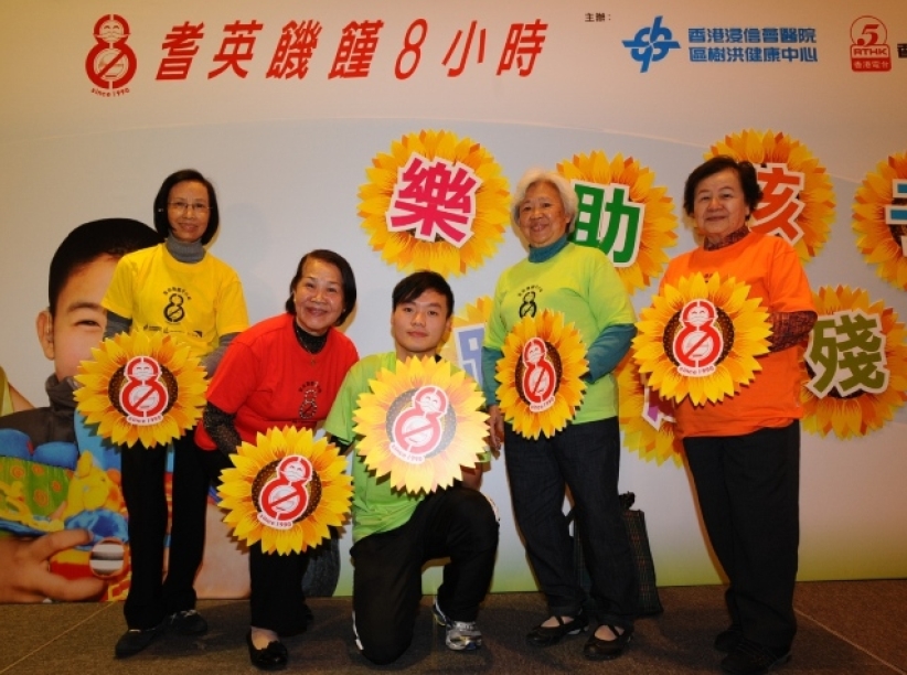 「耆英饑饉8小時」正式啟動 「老友記」籲助內地殘障童