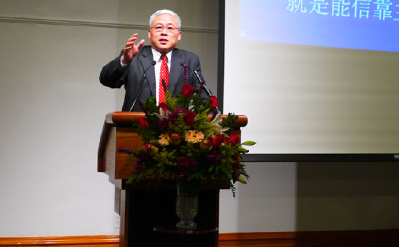 遠志明牧師：耶穌是揭開神的奧秘之鑰匙