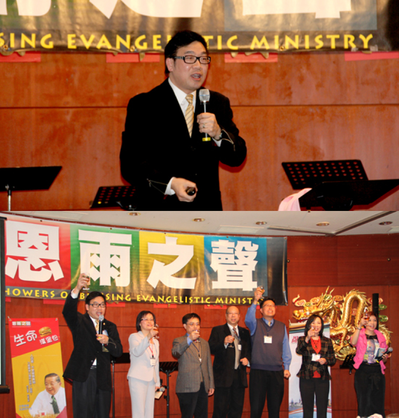 恩雨之聲「祝福中國，同建和諧」晚宴溫哥華盛大舉行