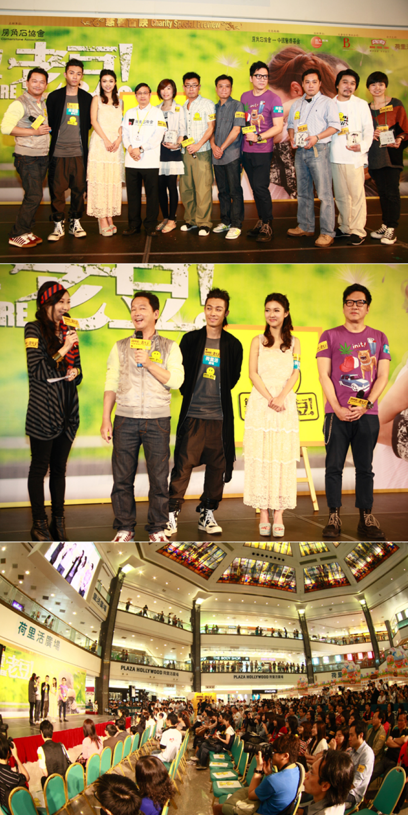 《算吧啦，老豆！》慈善首映 荒誕帶出家父女溫情