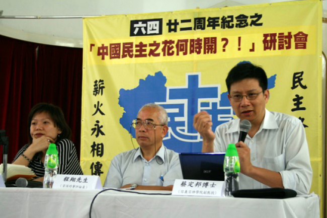 「六四廿二周年」研討會談及基督徒的先知角色