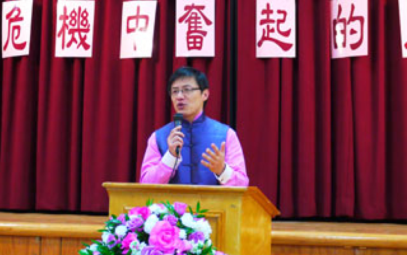 「刘三」讲古：如何走出心灵危机活出新生 