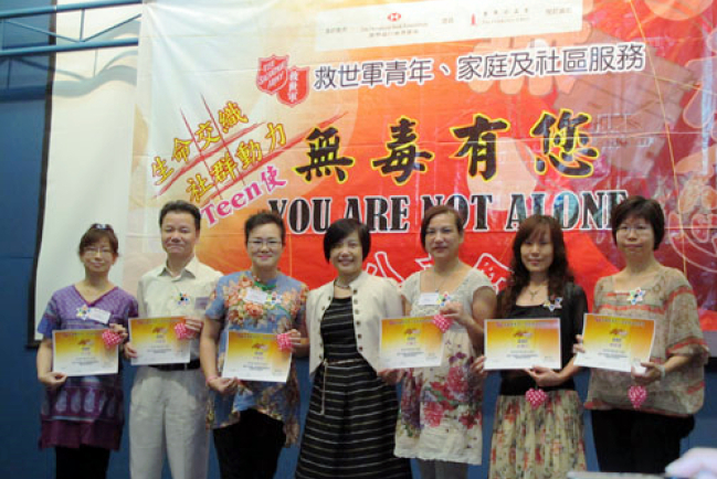 國際禁毒日 救世軍倡關顧濫藥青少年家庭