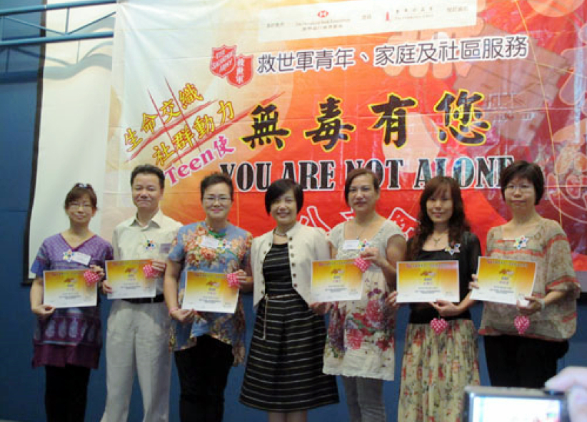 國際禁毒日 救世軍倡關顧濫藥青少年家庭 