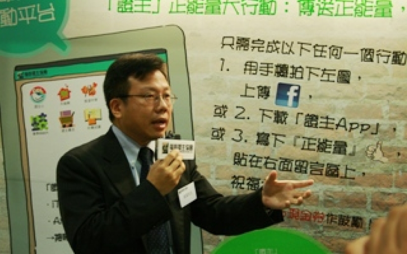 牧養不知Facebook﹖ 教會與Web3.0世代脫節