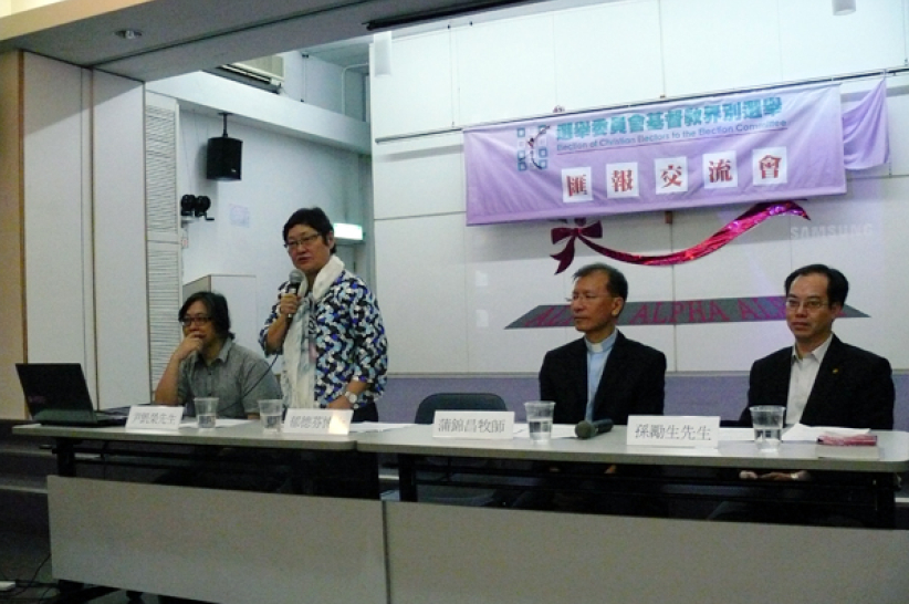 協進會就基督教界選舉安排諮詢教內人士