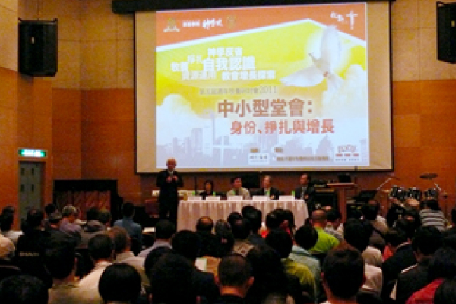 崇基牧養研討會—四間中小型堂會分享成長中的掙扎