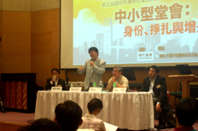 葉松茂：中小型教會作繭自綁 實幹定能突破重圍