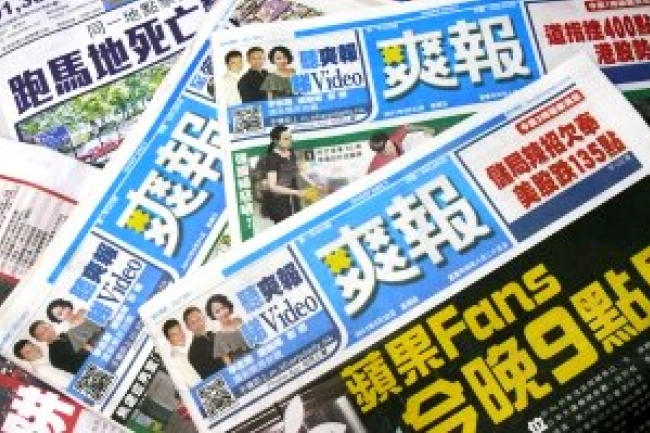 譴責《爽報》一呼百應 民間組織籲加入聯署