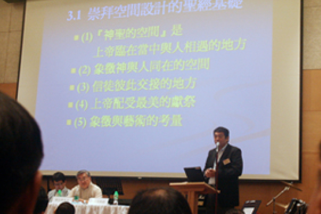 「樓上教會」設計有學問 助體現空間神聖