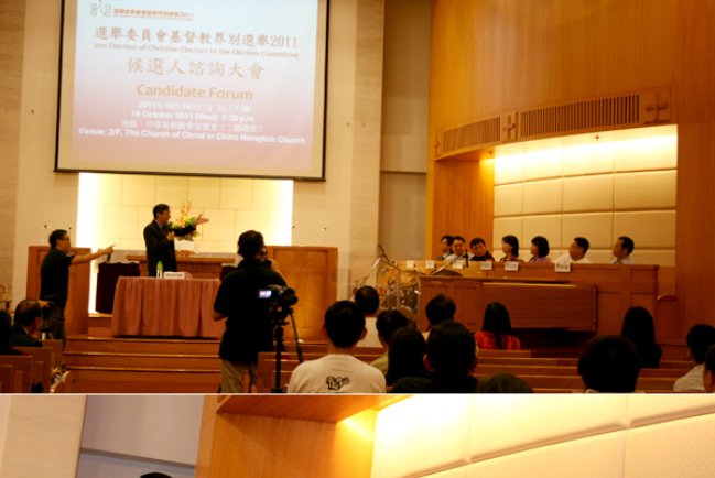基督教選委選舉諮詢會 參選者多期望特首解救民生政制