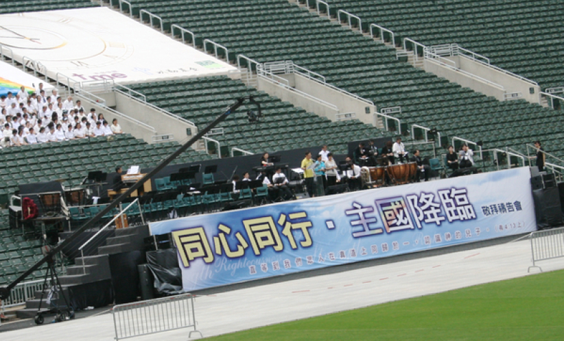 大球場禱告公開崇拜 信徒為香港禱告守望