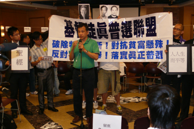 教內普選諮詢告一段落 下步周日齊投票