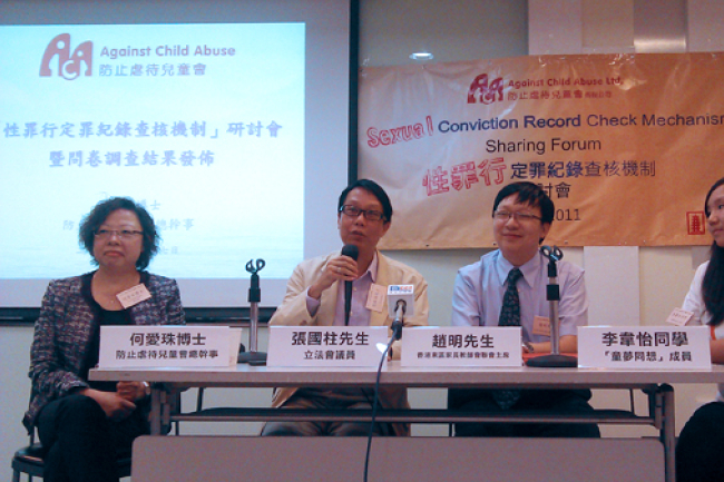 九成學校機構支持「性罪行查核機制」立法