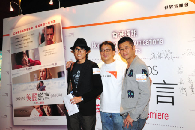 莫樹錦醫生、黃子華、何建宗教授出席首映分享助養情