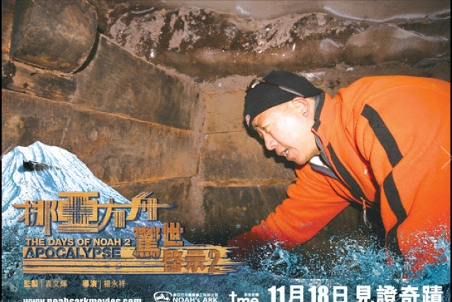 《驚2》將於台灣各大戲院公映