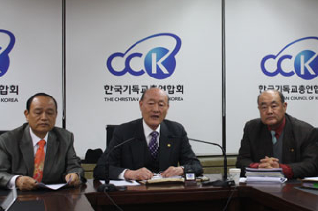 韓基總判定「崔三更牧師為異端」