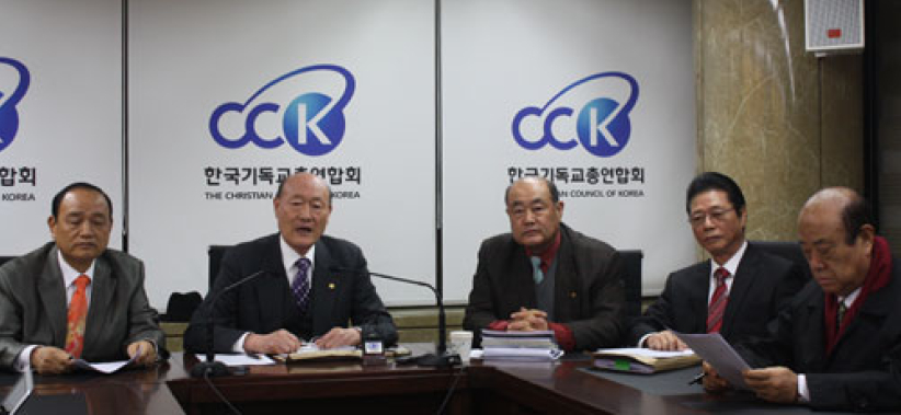 韓基總判定「崔三更牧師為異端」