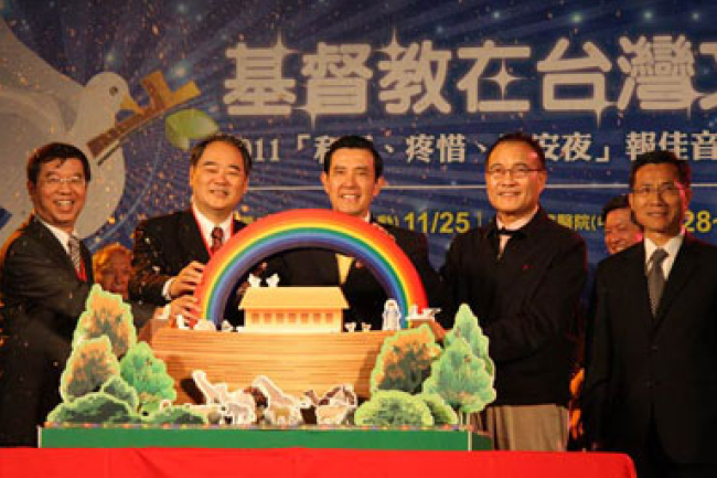 基督教在台文化展 馬英九向宣教士及教會致謝