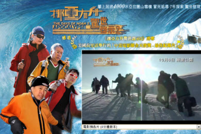 逾600人聯署支持慎密審視「方舟」事工