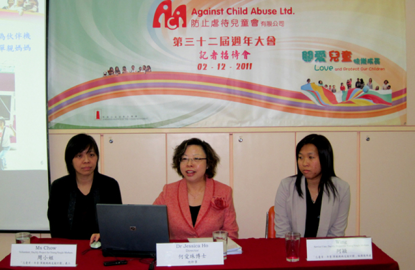  防止虐待儿童会：心理虐待未被正视