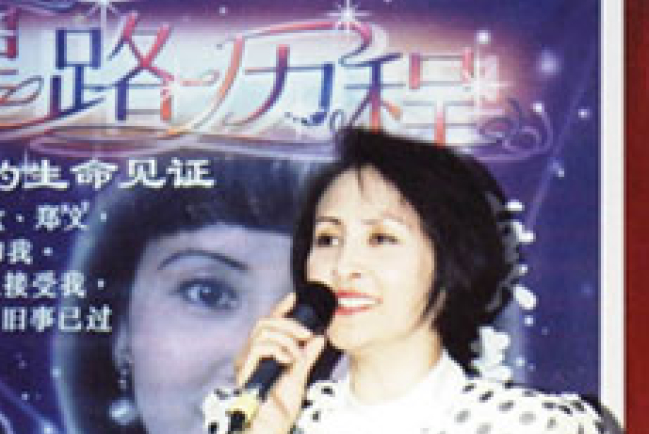 從紅歌星到傳道人-李水蓮牧師生命見證