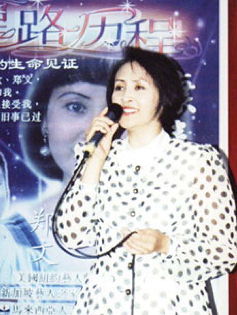 從紅歌星到傳道人－李水蓮牧師生命見證