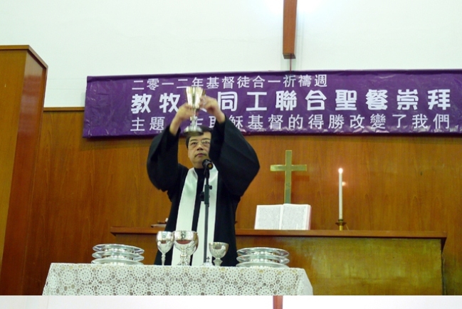 多個宗派教牧同工出席聯合聖餐崇拜 體現合一
