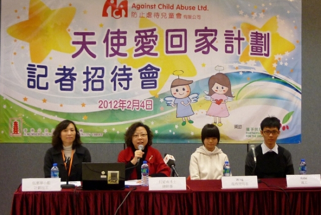 15%青少年「網友」應約遭騙財色  籲提高警覺防範