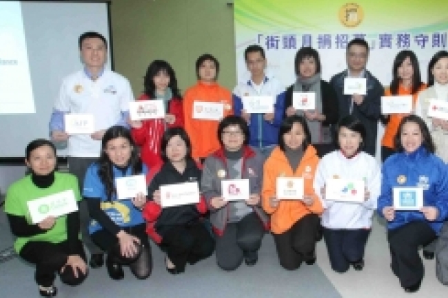 19團體自組聯席 啟動「街頭月捐招募」守則