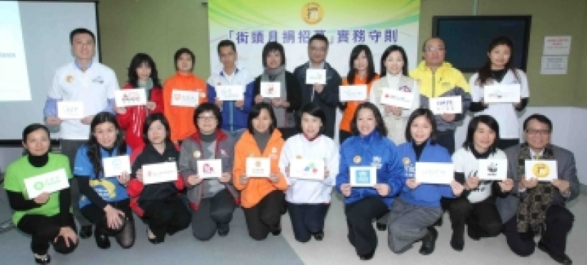 19團體自組聯席 啟動「街頭月捐招募」守則