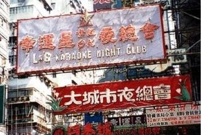 牧師呼籲教會走進罪惡溫床 拯救最痛苦人群