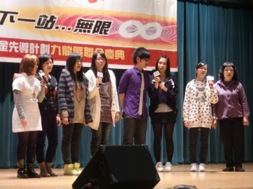 師友結伴同行 生活更精彩 見證生命無限 