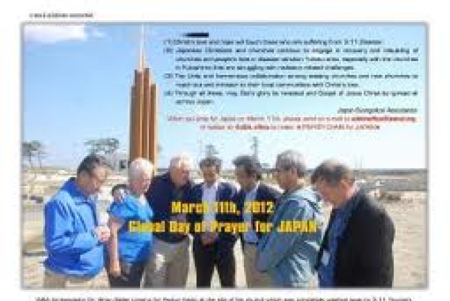 讓愛與盼望臨到這地 WEA籲為日本禱告