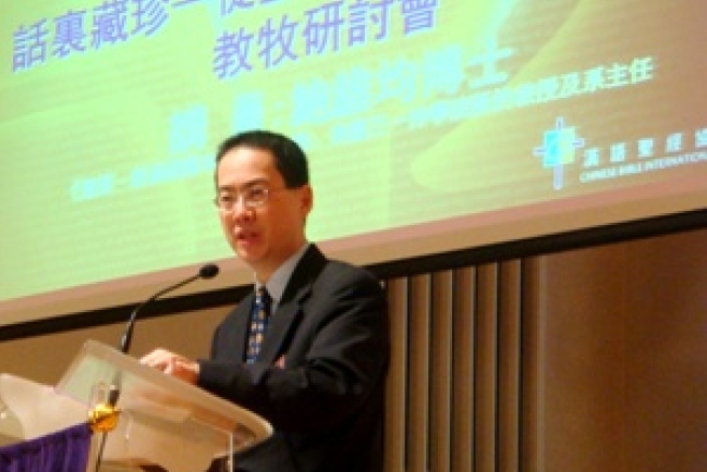 鮑維均：《使徒行傳》非歷史資料 記述設計藏默示