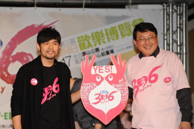 周杰倫慈善活動代言 祝福身心障礙兒童