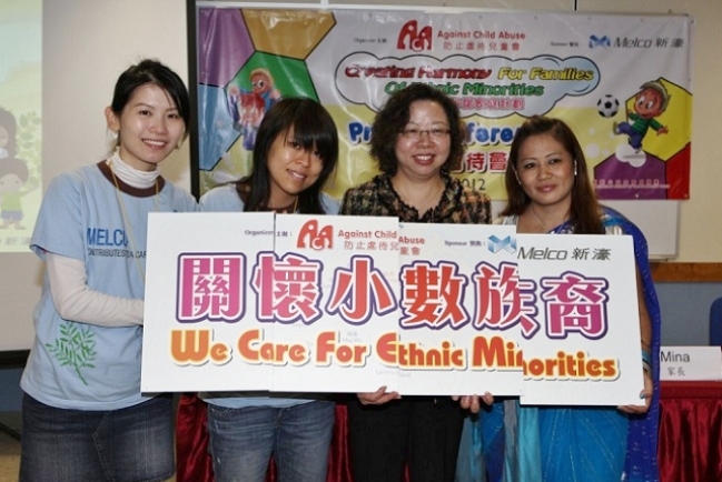六成少數族裔體罰子女 欠兒童安全意識