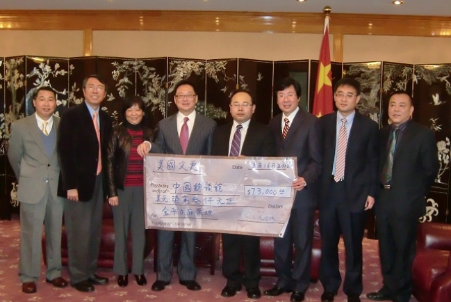美國「文更」籌得七萬多美元 再捐雲南山區建校