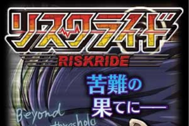 櫻花三月自殺率高 學傳製漫畫為災民添正能量